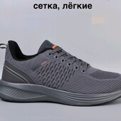 Терміново!останні ящики по супер ціні! Кросівки Adidas Marathon 36 - 46 розміри