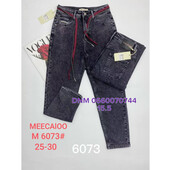 Новинка 2025!!! Жіночі джинси мом - неймовірн стильна модель