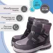 Срочный сбор! Термо ботинки Tom.m 33-38 р.Ткань waterproof. Супер цена...В наличии фото 1,2