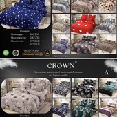 Велюрові комплекти постільної білизни